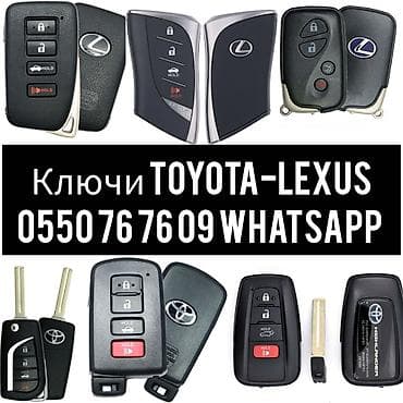 anydesk com: Изготовление и программирование автомобильных ключей и брелоков-«смарт — 2