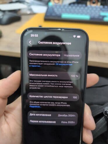 mi 8 чехол: IPhone 16e, Новый, 128 ГБ, Белый, 100 % — 10