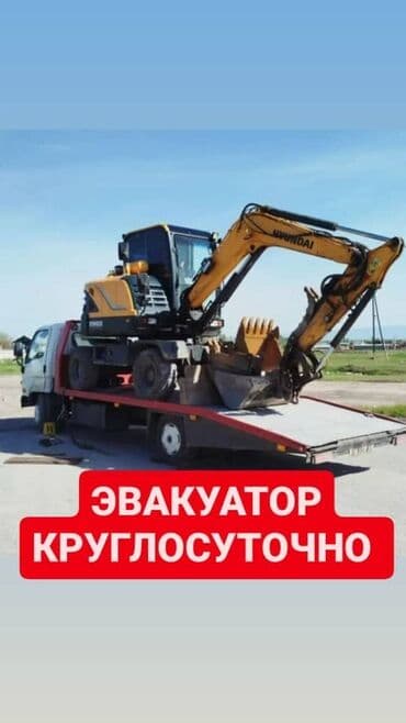 автоэлектрик ремонт авто с выездом бишкек: С лебедкой — 1