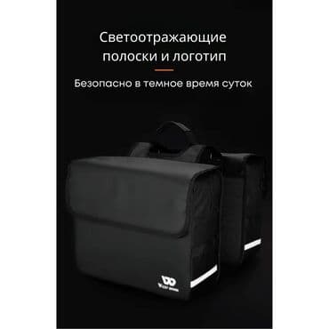 багажник велосипеда: Велосипедная сумка на багажник WEST BIKING – незаменимый аксессуар для — 7