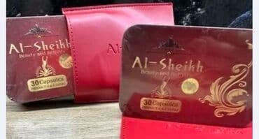 корейские бады для похудения день и ночь отзывы: Al–Sheikh– препарат для похудения с высокой эффективностью — 1