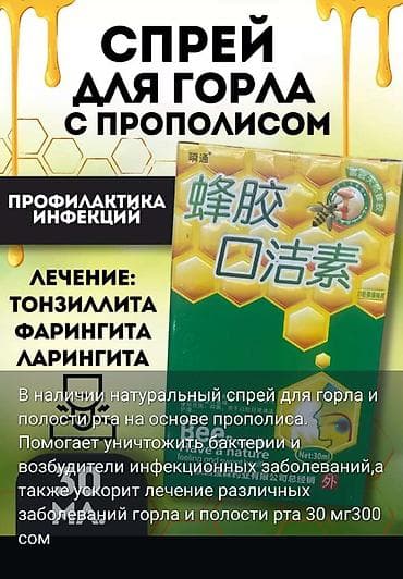 детский небулайзер: Компактный и лёгкий ультразвуковой ингалятор, предназначенный для — 6