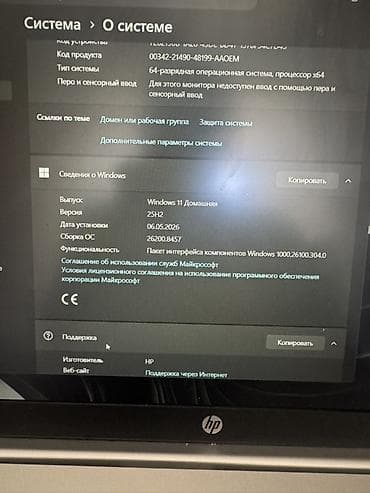 comp kg: Для учебы, Б/у, Intel Core i3 — 8
