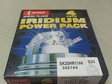 stag: Гибридный мотор Aixam 2015 г., 1.3 л, Новый, Оригинал, Турция — 5