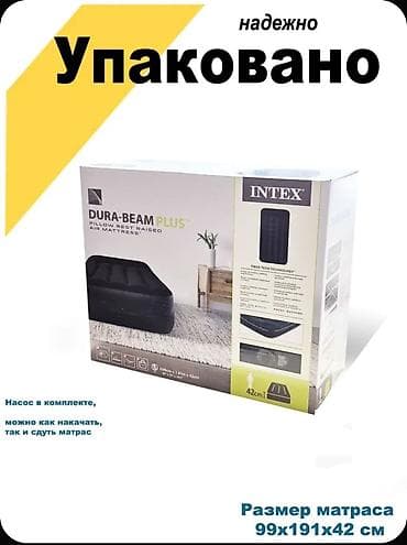 Мебель: Надувной матрас, Новый, Односпальный, Intex, Платная доставка, длина - 191 см — 2