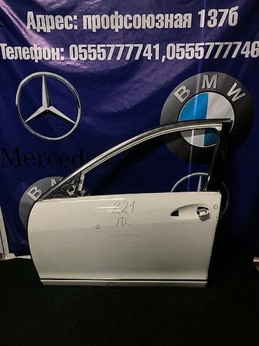 e klass: Дверь Передняя левая Mercedes-Benz, Б/у, Оригинал — 1