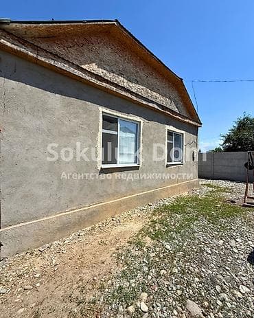 Кыймылсыз мүлк: 🏠Продается дом в с. Сокулук 🟡Комнаты: 3 🟡Участок: 7 соток — 4