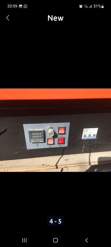 Китай, Новый