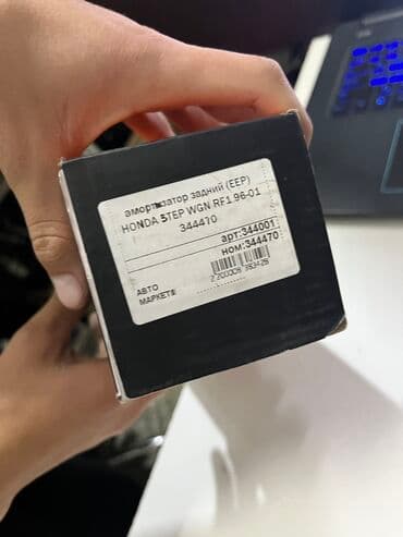 step: Задний амортизатор Honda 2001 г., Новый, Оригинал — 2