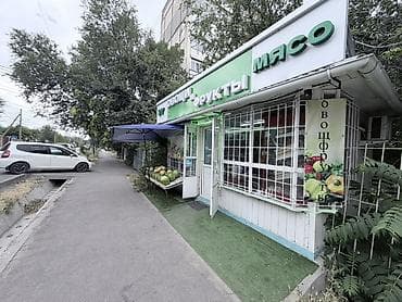 бизнем: Магазин «Овощи • Фрукты Продается право на аренду ( павильон не — 4
