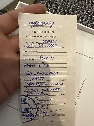 ош принтер: Планшет, Apple, эс тутум 64 ГБ, 9" - 10", Wi-Fi, Колдонулган, Классикалык түсү - Күмүш — 5