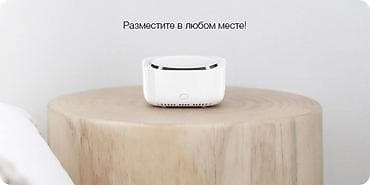 инсектицидные лампы от мух: Умный фумигатор Xiaomi Mijia Mosquito Repellent Smart Version В — 4