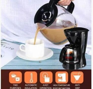 кофеварка турка: Кофеварка, кофемашина, Новый, Бесплатная доставка — 3