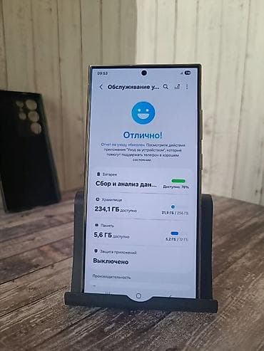 самсунг с 23 ультра цена бишкек: Samsung Galaxy S24 Ultra, цвет - Серый — 8