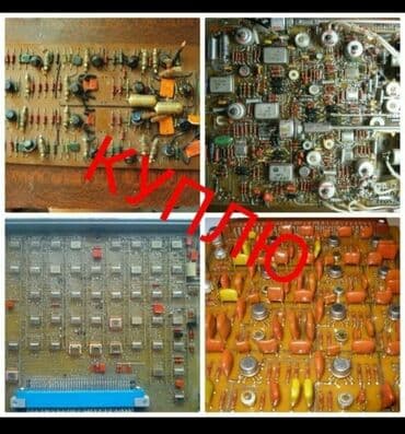 Куплю платы СССР приборы кипа дорого