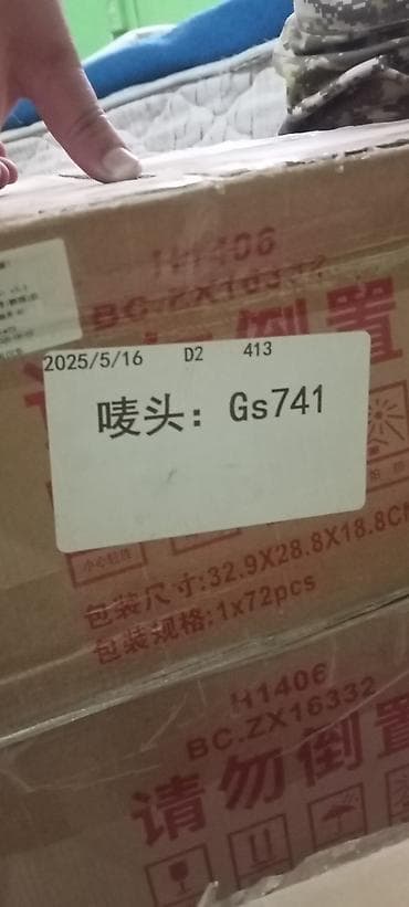 тоник бачок: Зубная паста SADOER Propolis Mint Care, 100 г - Многофункциональная — 3