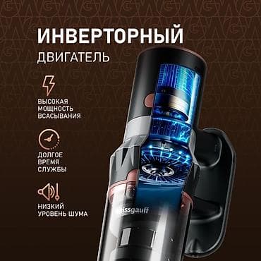 детские наушники с ушками бишкек: Пылесос, Вертикальный, Сухая, Контейнер — 3