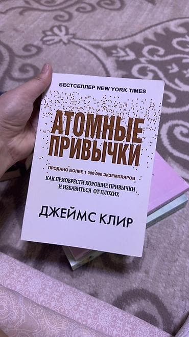 third edition solution: Детектив, На русском языке — 4