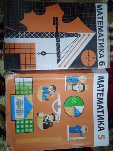 купить школьную доску для начальных классов: Книги в отличном состоянии, шт — 1