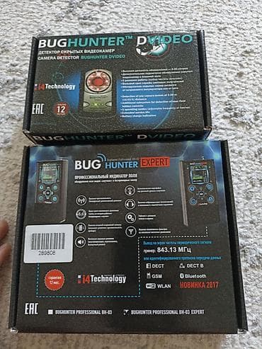 argus security systems: BugHunter набор для поиска прослушки и скрытых камер от i4Technology — 1