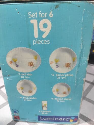 Набор Luminarc 3100с тарелок и стаканов по 6шт и одно блюдо, кофейный