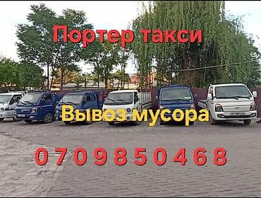 Рулевая часть: Бампер Hyundai, Новый, Оригинал — 1