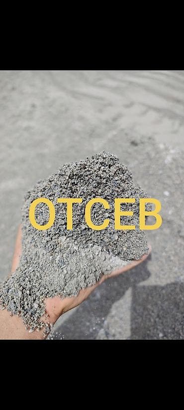 Отсев, Для фундамента, Оптом, В розницу, Камаз, Зил