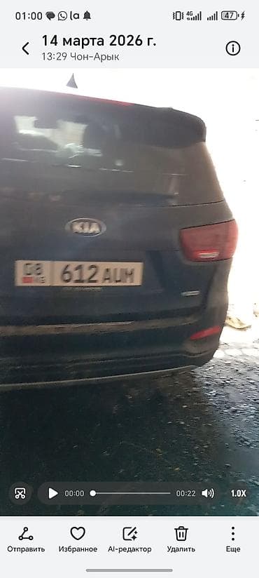 требуется вложения: Kia Sorento: 2013 г., 2.2 л, Автомат, Дизель, Кроссовер — 4