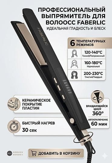 n work: Делаю карточки товара для марктеплейсов создаю современный и понятный — 2