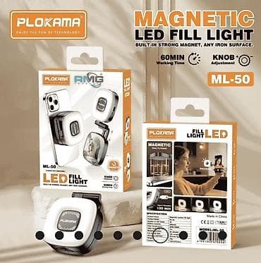 Магнитный LED-свет для заполнения кадра PLOKAMA ML-50 - Компактный
