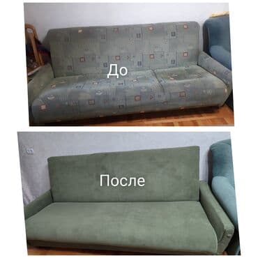 реставрация меховых изделий: Ремонт и реставрация мягкий мебели и офисных кресел . замена чехлы — 2