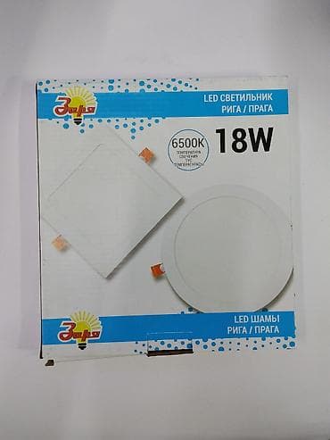 led matrix panel: LED светильник Заря «Рига/Прага» 18W - Тип: встраиваемый LED — 1