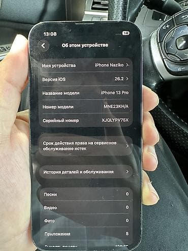 айфон 5 телефон: IPhone 13 Pro, Б/у, 128 ГБ, Alpine Green, Зарядное устройство, Защитное стекло, Чехол, 75 % — 3