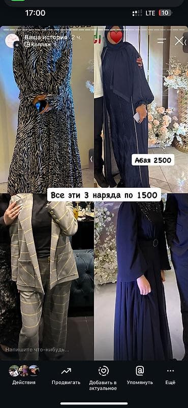 tech flece: Юбки по 700 сом — 2