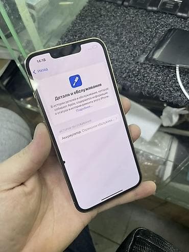 xiaomi redmi note 2 3: IPhone 13 Pro, Золотой — 2