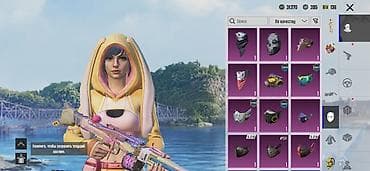 Игровой аккаунт PUBG Mobile Состав и особенности: - Персонаж с — 9