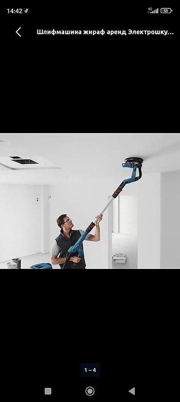 аренда строительных: Сдам в аренду — 1