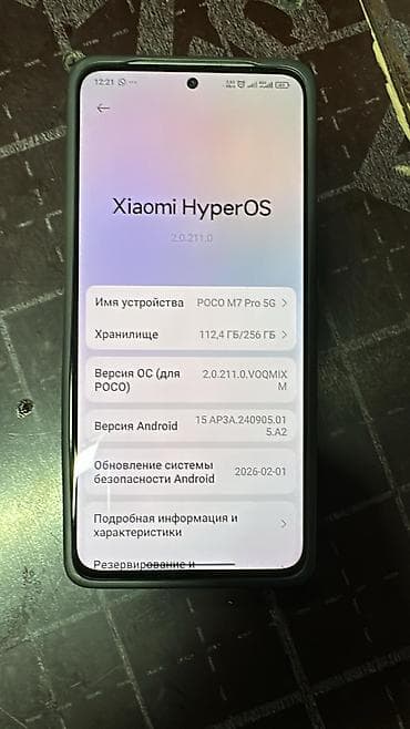 blulory d3: Poco M7 Pro 5G, 256 ГБ, цвет - Серебристый — 2