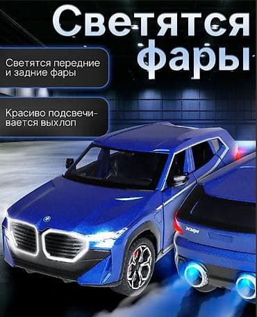 инерционный: ИНСТРУКЦИЯ ПО РАБОТЕ: BMW XММ Для начала работы машинки с дымом и — 2