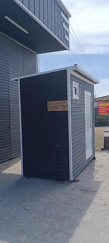 стол для кабинета: Летний душ, Бесплатная доставка — 1