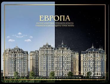 Строится, Элитка, 2 комнаты, 75 м² at lalafo.kg Строится, Элитка, 2 комнаты, 75 м²