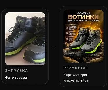 маркет: Графический дизайнер — 2