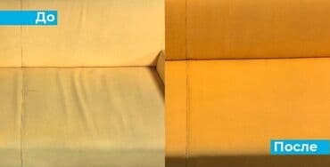 оборудование для ковров: Химчистка мебели, | Домашний текстиль, Кресла, Диваны — 4