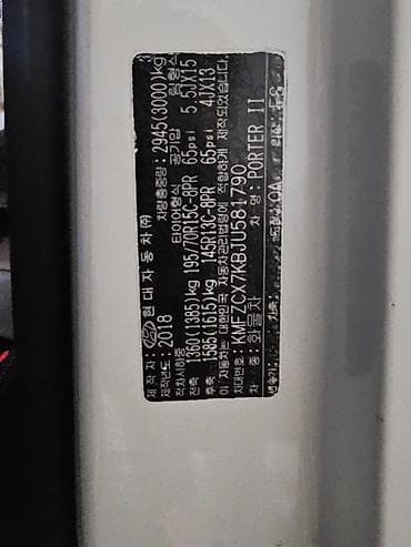 купить пикап jac t9: Hyundai Porter: 2018 г., Автомат, Дизель, Пикап — 7