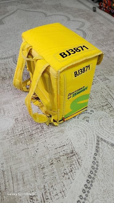 pull and beer: Рюкзак, Унисекс, Новый — 3