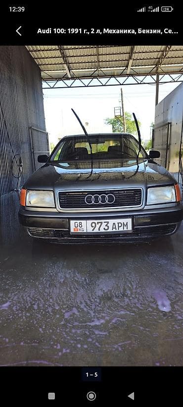 Audi 100: 1991 г., 2 л, Механика, Бензин, Седан — 5