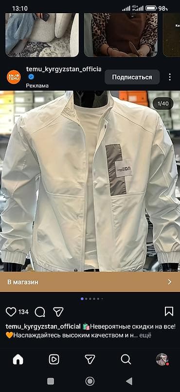 nike teech: Мужская легкая куртка-блузон в минималистичном стиле. - Цвет: белый с — 1