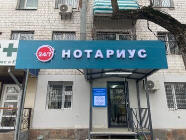 новый реклама: | Вывески, Лайтбоксы, Таблички, | Монтаж, Демонтаж, Разработка дизайна — 4