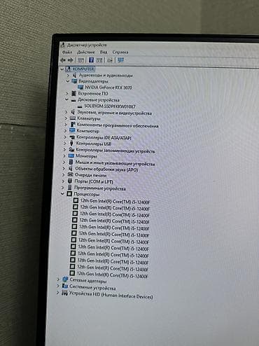 pub: Компьютер, ядер - 6, ОЗУ 32 ГБ, Для несложных задач, Б/у, Intel Core i5, NVIDIA GeForce RTX 3070, NVMe — 8