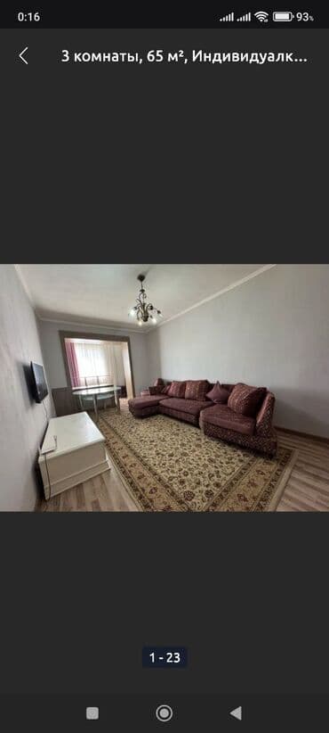 сдам квартиру в районе ошского рынка: 3 комнаты, 65 м² — 2